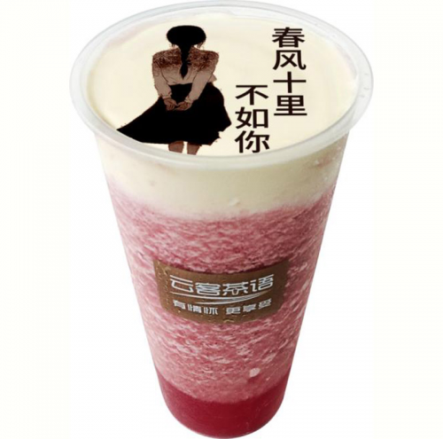 只需三杯奶茶，從此開(kāi)始你的愛(ài)情故事