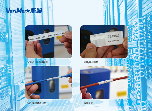 VariMark威碼無線標簽機GT3000，通訊機房線纜管理首選方案