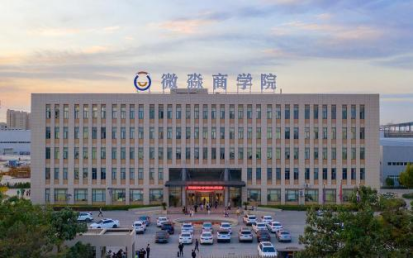 貨幣購買能力下降，選擇微淼商學院就能學到理財本領是真的嗎？