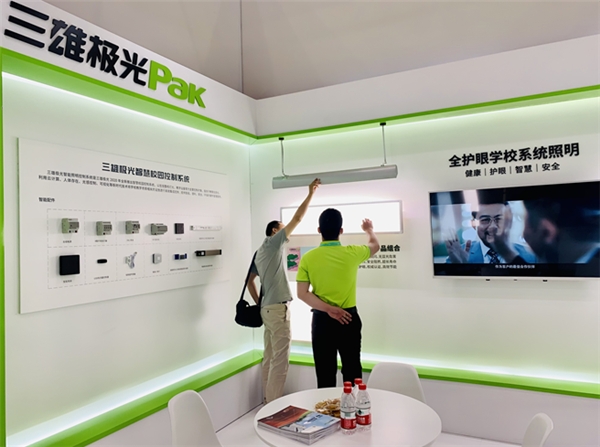 豫見教裝展 三雄極光再次使出大招！