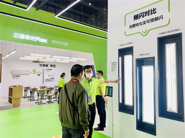 豫見教裝展 三雄極光再次使出大招！