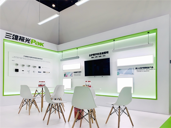 豫見教裝展 三雄極光再次使出大招！