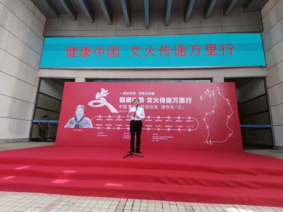 針圣故里 康養(yǎng)有“艾”