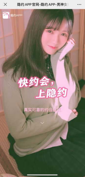 除了soul、探探、陌陌之外還有哪些好玩的社交軟件？