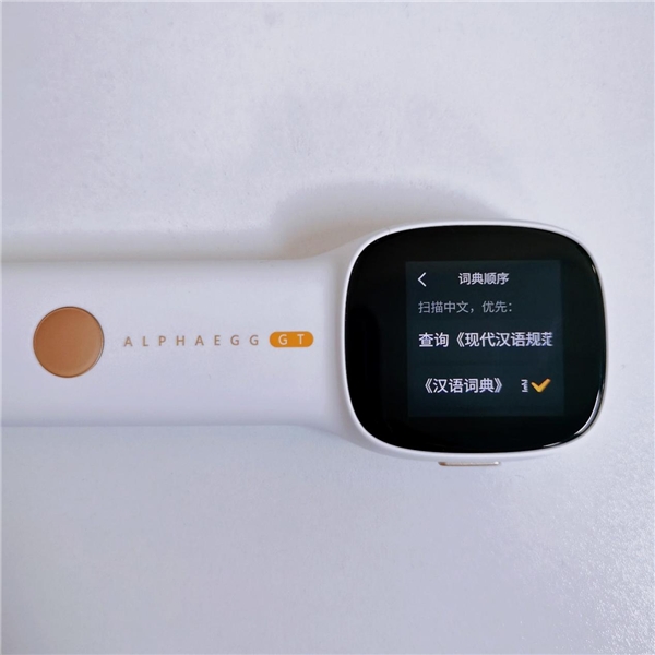 兒童節(jié)禮物如何選？入手阿爾法蛋詞典筆，孩子英語學(xué)習(xí)不用愁