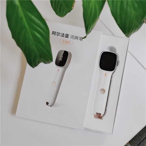 兒童節(jié)禮物如何選？入手阿爾法蛋詞典筆，孩子英語學(xué)習(xí)不用愁