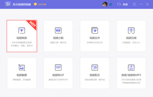 wmv轉(zhuǎn)mp4怎么轉(zhuǎn)？給你推薦這招！