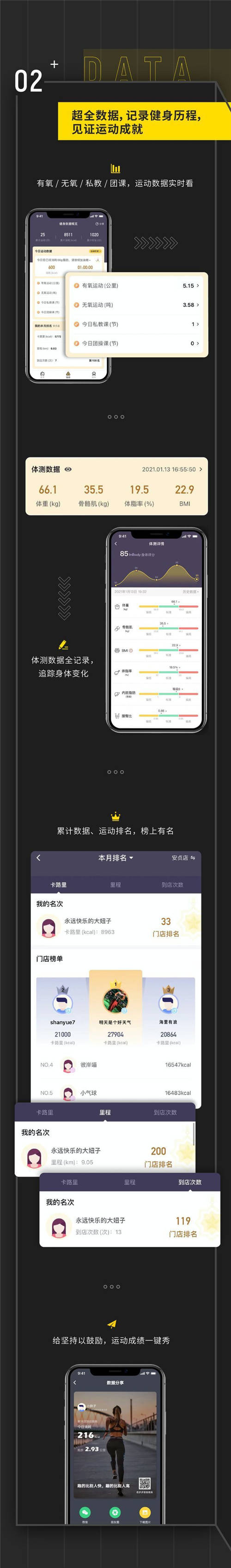 練多多會員端App新推“戶外跑”，攜手咕咚打通室內(nèi)外數(shù)字健身場景