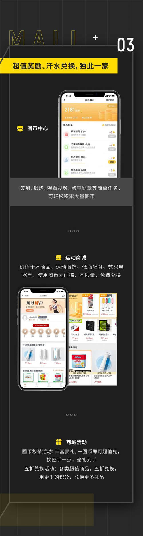 練多多會員端App新推“戶外跑”，攜手咕咚打通室內(nèi)外數(shù)字健身場景