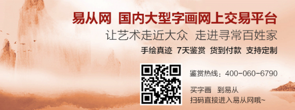 德藝雙馨丨中國(guó)當(dāng)代畫(huà)壇中的“黑馬”——吳大愷