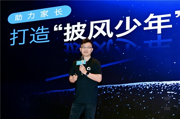國際家庭日打造“披風少年”，大力智能助力科技賦能教育