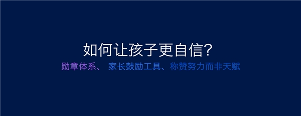 國際家庭日打造“披風少年”，大力智能助力科技賦能教育