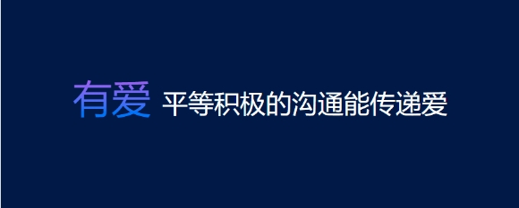 國際家庭日打造“披風少年”，大力智能助力科技賦能教育