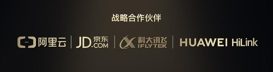 anthouse : 艾特智能再中標旭輝集團智能家居戰(zhàn)略集采