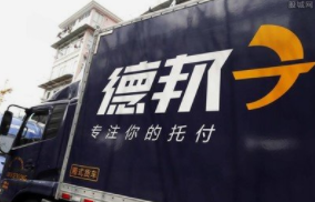 德邦快遞助力”安平絲網“攻克難題，實行鄉(xiāng)村振興