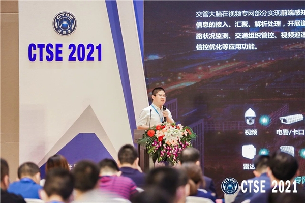 AI視覺亮劍，紫光華智&新華三聯(lián)合亮相2021交博會