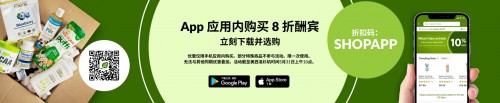助力你的520示愛之旅，iHerb全場消費滿 59 美元 78 折鉅惠酬賓！