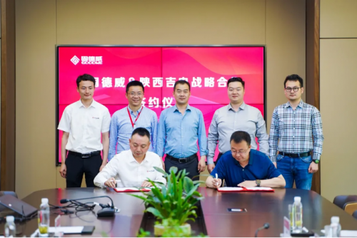 共創(chuàng)共贏！固德威與陜西吉電簽署戰(zhàn)略合作協(xié)議