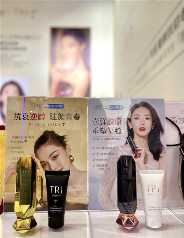 初普TriPollar出征2021美博會，新品火熱出圈