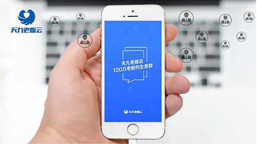 天九共享戈峻：扮演好平臺(tái)角色，賦能企業(yè)創(chuàng)新發(fā)展