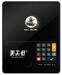 美關公配合物業(yè)巡更 助力社區(qū)生活多一份安全保障