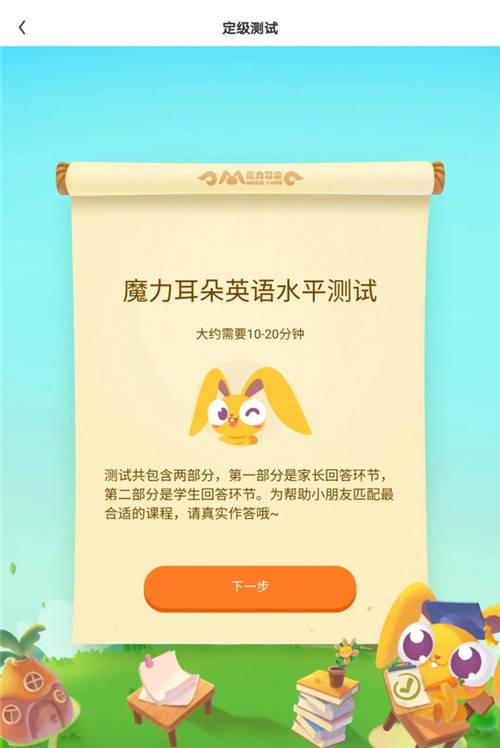 “導演爸爸”王叔：真實測評英語口語課，魔力耳朵到底怎么樣？