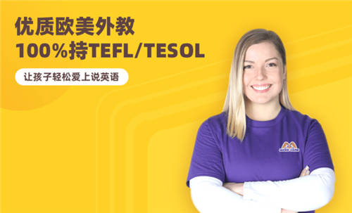 “導演爸爸”王叔：真實測評英語口語課，魔力耳朵到底怎么樣？