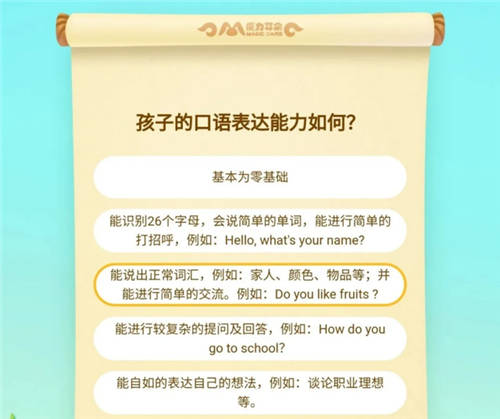 “導演爸爸”王叔：真實測評英語口語課，魔力耳朵到底怎么樣？