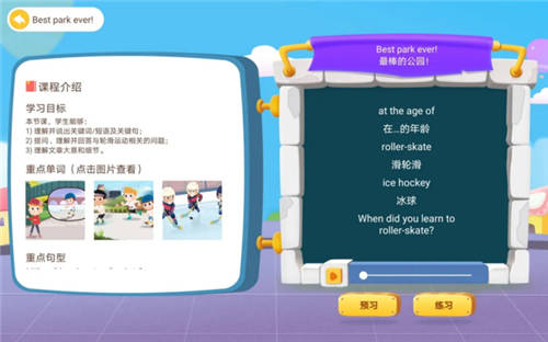 “導演爸爸”王叔：真實測評英語口語課，魔力耳朵到底怎么樣？