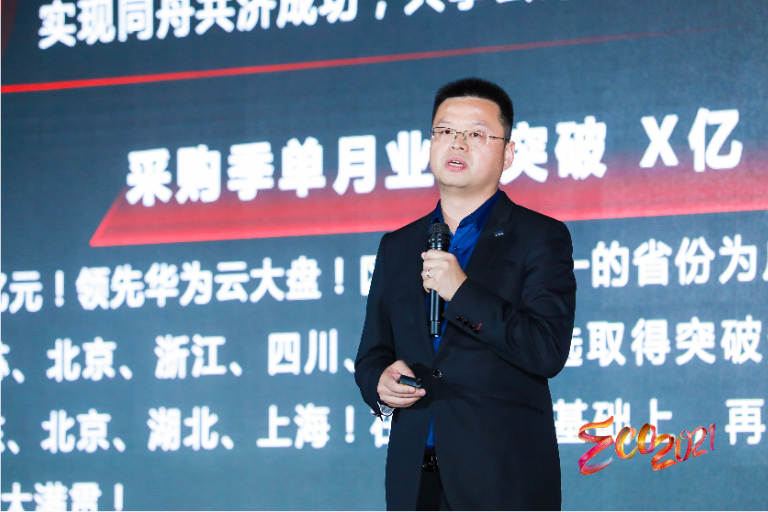 華為云生態(tài)峰會(huì)在深圳舉行，構(gòu)建共創(chuàng)、共享、共贏的產(chǎn)業(yè)新生態(tài)