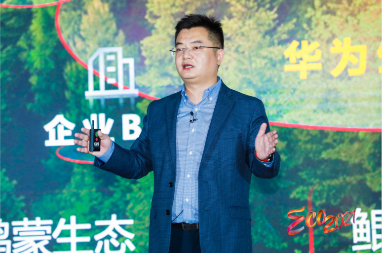 華為云生態(tài)峰會(huì)在深圳舉行，構(gòu)建共創(chuàng)、共享、共贏的產(chǎn)業(yè)新生態(tài)