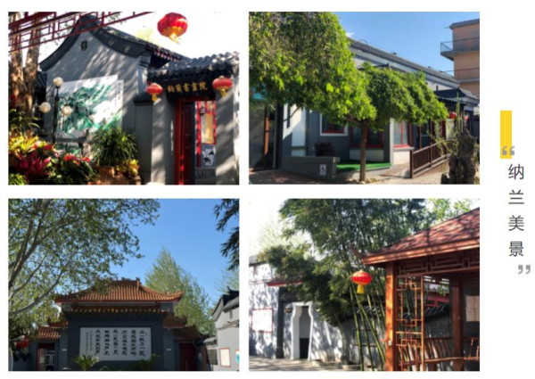北京泰和養(yǎng)老教你選擇稱心的養(yǎng)老院，納蘭美景，養(yǎng)老勝地