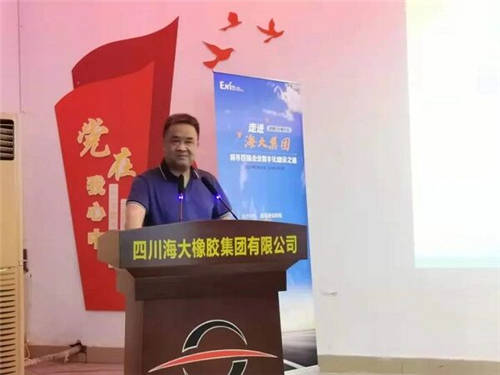 成都CIO海大集團(tuán)聚首，討論IT與OT融合之道