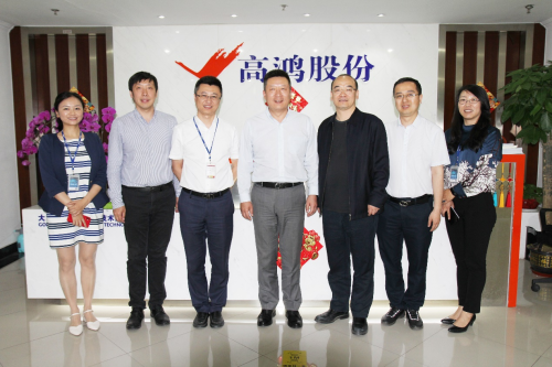 大唐高鴻與天安智聯(lián)戰(zhàn)略合作升級，強(qiáng)強(qiáng)聯(lián)合推動車聯(lián)網(wǎng)產(chǎn)業(yè)駛?cè)搿翱燔嚨馈?/></p><p style=