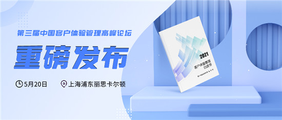 3500家門店，客戶體驗(yàn)一手掌握，可能嗎？