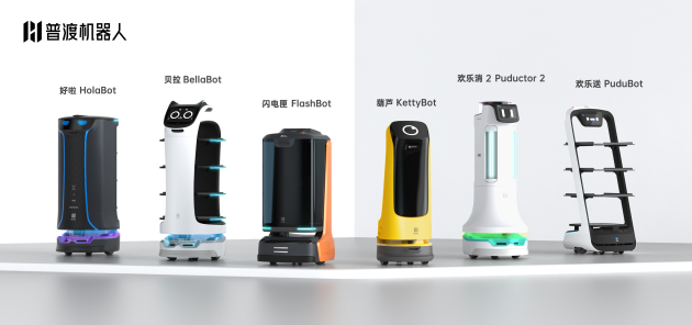 普渡科技完成5億元C輪融資領(lǐng)跑商用服務(wù)機器人賽道