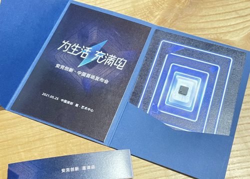 智能充電品牌Anker安克宣布下周舉行中國首場發(fā)布會，邀請函藏芯片引發(fā)猜想