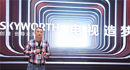 布局要趁早！創(chuàng)維曹小偉：沖到行業(yè)技術(shù)與創(chuàng)新最前沿