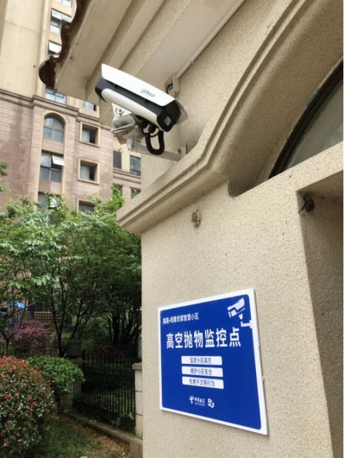 天翼智慧社區(qū)：依托云網(wǎng)融合優(yōu)勢，助推社區(qū)治理數(shù)字化升級