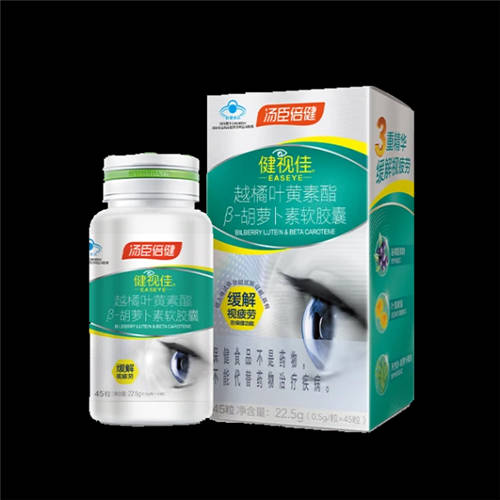 葉黃素能抵御藍(lán)光？葉黃素哪個(gè)牌子好？