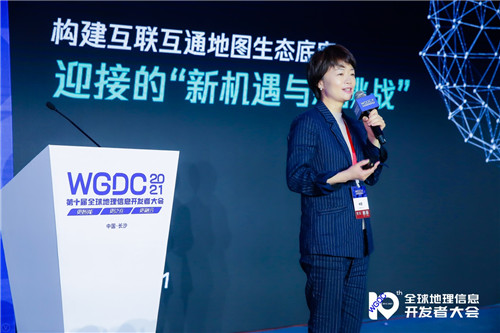地圖服務(wù)向場景化、精細(xì)化轉(zhuǎn)型，騰訊WeMap助力產(chǎn)業(yè)升級提效