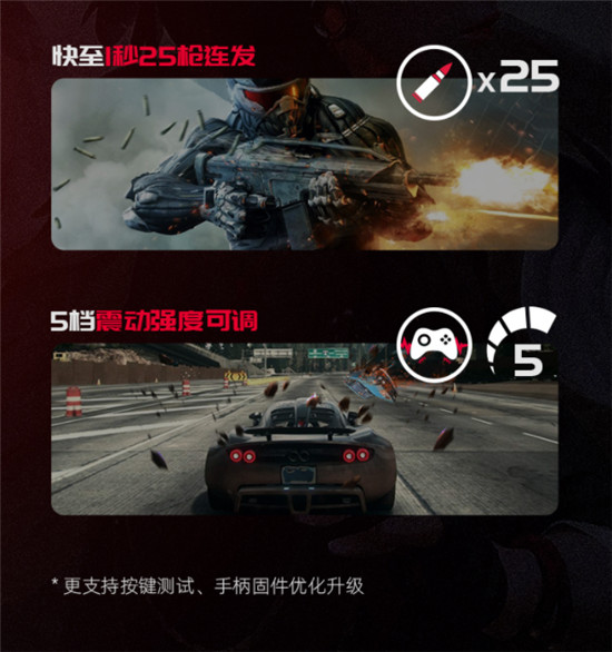 游戲英雄 盡在掌控 北通蝙蝠4游戲手柄正式預(yù)售！