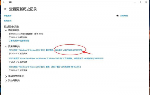 360安全衛(wèi)士：HTTP 協(xié)議存在遠程執(zhí)行惡意代碼漏洞，用戶須及時防御