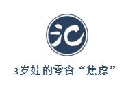 雞娃焦慮之下，還有比三觀更重要的東西