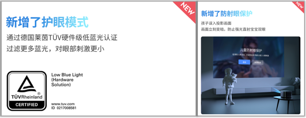 旗艦級智能投影儀到底選哪款？極米H3S更出色