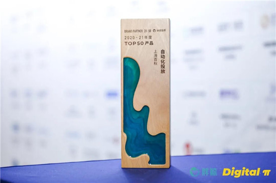 再突破！上海百秋成為阿里媽媽全鏈路效果營銷超級營銷伙伴