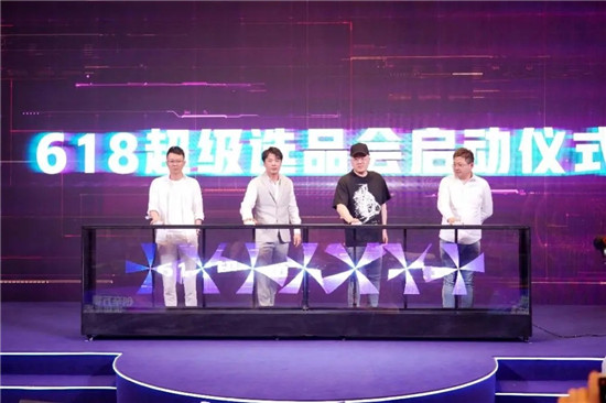 辛選創(chuàng)始人辛有志：堅(jiān)持與時(shí)俱進(jìn)，以變應(yīng)變?nèi)鋺?zhàn)618