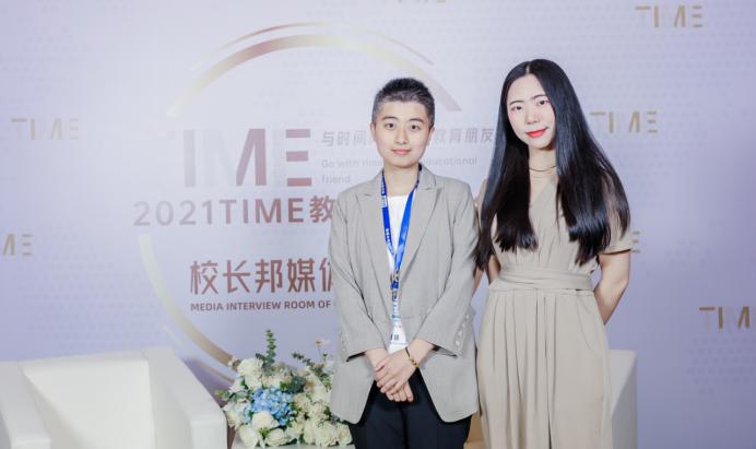 栗志家教受邀出席TIME教育科技大會(huì)，共探多場(chǎng)景下的教育新模式