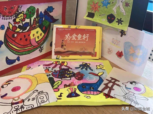 平安普惠甘肅分公司：回饋社會(huì) 向善而行