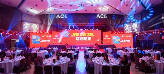 ACE 2021 全球素質(zhì)教育行業(yè)峰會圓滿落幕，創(chuàng)世紀(jì)教育集團(tuán)備受矚目！